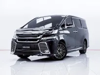 6B570 TOYOTA  VELLFIRE  2.5 V HYBRID  AT 2015