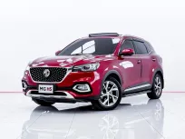 6B604 MG HS 1.5 X PHEV AT 2022