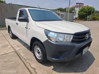 Toyota Revo Single Cab 2.4 J ปี​ 2020
