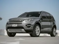 Land Rover Discovery Sport ปี 2018 รถมือเดียว ป้ายแดง สายลุยต้องคันนี้