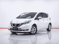 1F198 NISSAN NOTE 1.2 VL AT 2019
