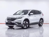 1F222 HONDA CR-V 2.4 EL AT 2015