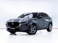 5C736 Mazda CX-30 2.0 SP 2022 รถสวยมือสอง สภาพดี