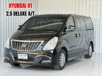 รถครอบครัวใหญ่ 11 ที่นั่ง Hyundai H-1 2.5 Deluxe รถตู้/VAN 