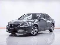 1F165 HONDA ACCORD 2.4 EL AT 2013