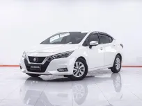 1F250 NISSAN ALMERA 1.0 V AT 2020