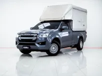 4B206 ISUZU D-MAX 1.9 S 2020
