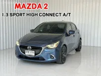 รถบ้านมือเดียว ผ่อนเบาๆ  Mazda 2 1.3 Sports (5Door) รถเก๋ง 5 ประตู