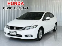 นางฟ้าชัดๆ รถมือเดียว Honda CIVIC 1.8S i-VTEC รถเก๋ง 4 ประตู ออกรถง่าย