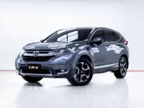 5C703 HONDA CR-V 2.4 EL 4WD AT 2017