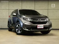 2020 Honda CR-V 2.4 S SUV AT ไมล์แท้ (5 ที่นั่ง) Model Minorchange 1 B1663