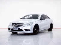 4B189 MERCEDES-BENZ E250 1.8 CGI COUPE 2011