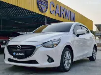 2017 Mazda 2 1.3 (4Door) รถเก๋ง 4 ประตู 
