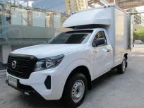 2022 NISSAN NAVARA ตอนเดียว 2.5 S ตอนเดียว เกียร์ธรรมดา สีขาว 