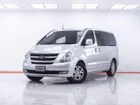 1F177 HYUNDAI  H-1 2.5 EXECUTIVE MAESTO AT 2010