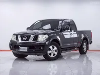 1F369 NISSAN NAVARA 2.5 SE KINGCAB MT 2008