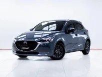 5C783 ขายรถ MAZDA 2 1.3 Sports 5Door 2021 มือสอง สภาพดี