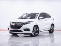 1F252 HONDA HR-V 1.8 EL MNC AT 2019