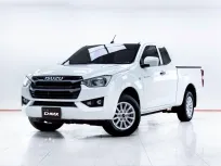 5C719 ISUZU D-MAX  1.9 Ddi S SPACECAB AT  2023