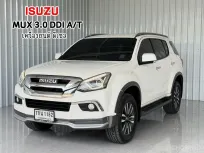 รถบ้าน มือเดียว รถครอบครัว 7 ที่นั่ง Isuzu MU-X 3.0DVD SUV 