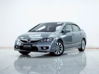 2B382 HONDA CIVIC 1.8 E FD AT 2010