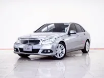 4B198 MERCEDES-BENZ C200 1.8 CGI BE 2013