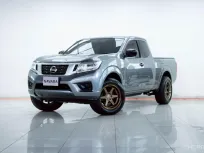 2B384 NISSAN NAVARA 2.5 E CALIBRE CAB MT 2015