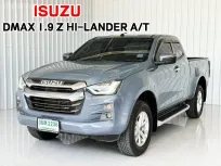 รถมือเดียว สภาพดี Isuzu D-Max 1.9 Hi-Lander รถกระบะ 4ประตู