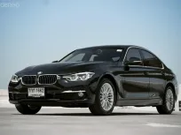 BMW 320d Sport (F30) ปี 2017 ใครหารถใช้งานเยอะ แรงบิดดี ต้องนี้เลย คุ้มค่าทุกกิโล
