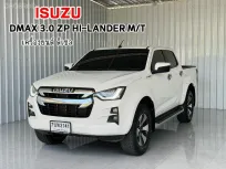 สภาพดี ฟรีดาวน์ Isuzu D-Max 3.0ZP Hi-Lander เกียร์ธรรมดา รถกระบะ ออกรถง่าย