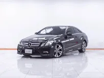 1F265 MERCEDES-BENZ E-CLASS E250 CDI W207 COUPE 2.1 AT 2012