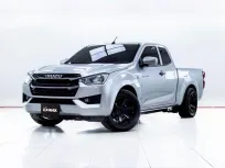 5C713 ISUZU D-MAX 1.9 Ddi S SPACECAB MT 20