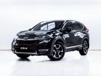 5C730 HONDA CR-V 1.6 EL AT 2017