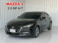 เรียบหรูดูดี Mazda 3 2.0 SP Sports (5Door) รถเก๋ง 5 ประตู รถสภาพดี มีประกัน
