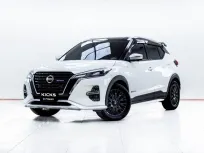 5C758 NISSAN KICKS 1.2 AUTECH AT 2023