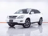 1F273 TOYOTA HARRIER 240 G SUNROOF AT 2011