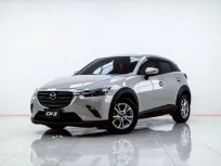 4B226 MAZDA CX-3 2.0 BASE+ AT 2022