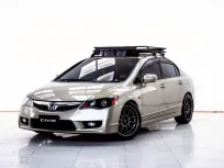 4B215 HONDA CIVIC FD 1.8 S AT 2010