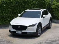 2022 Mazda CX-30 2.0 SP โปร.ฟรีดาวน์ ราคาพิเศษ รถสภาพสวย รถเจ้าของเดียวไมล์แท้100%