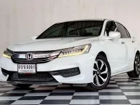 HONDA NEW ACCORD 2.0 E.MNC. เกียร์ออโต้ ปี 2016