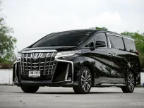 Toyota Alphard 2.5 SC Package ปี 2022 เบาะมิ้กกี้เม้าส์ที่สุดของความนั่งสบาย 
