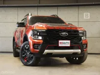 2024 Ford RANGER 2.0 Double Cab Stormtrak Hi-Rider AT ไมล์แท้ 2 หมื่น รับประกัน 5ปี 150,000KM B9277