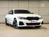 2021 BMW 330Li 2.0 G28 M Sport Sedan AT ไมล์แท้ BSI Ultimate (Package รับประกันสูงสุด) B3252