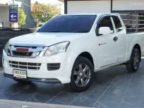 2015 Isuzu D-Max 2.5 รถกระบะ ออกรถ 0 บาท