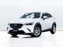5C769 MAZDA CX-3 2.0 BASE+ AT 2022