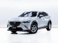 5C796 MAZDA CX-3 2.0 C AT 2016