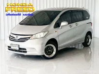 ขาย รถมือสอง 2015 Honda Freed 1.5 SE A/T