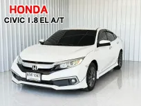 ฟรีดาวน์ Honda CIVIC 1.8 EL i-VTEC รถเก๋ง 4 ประตู 