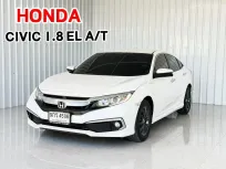 ฟรีดาวน์ Honda CIVIC 1.8 EL i-VTEC รถเก๋ง 4 ประตู ออกรถง่าย