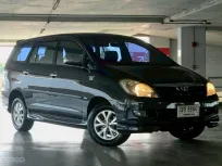Toyota Innova 2.0 V ปี 2008 รุ่นท๊อป 
